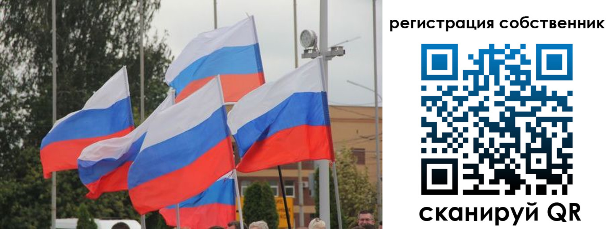 прописка для работы в Североморске
