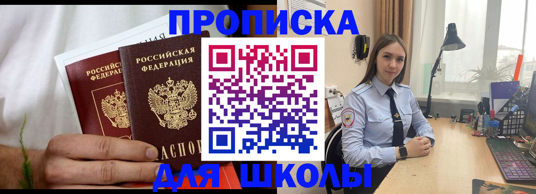 найти адрес прописки в Североморске